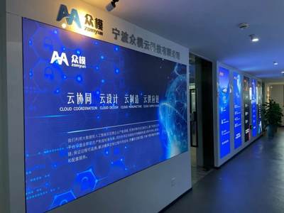 产业数字化与数字产业化并行，宁波解锁增长新密码 云软件服务的战略支点