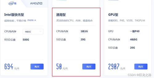 精打细算上云路 对主流廉价云服务器产品的深度记录与分析