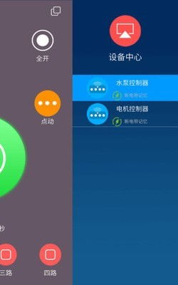 云控之家 安卓版软件下载指南与v1.6.5功能解析