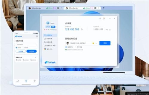 企业如何选择远程控制方案 7款企业级远控软件盘点评测与云软件服务深度分析